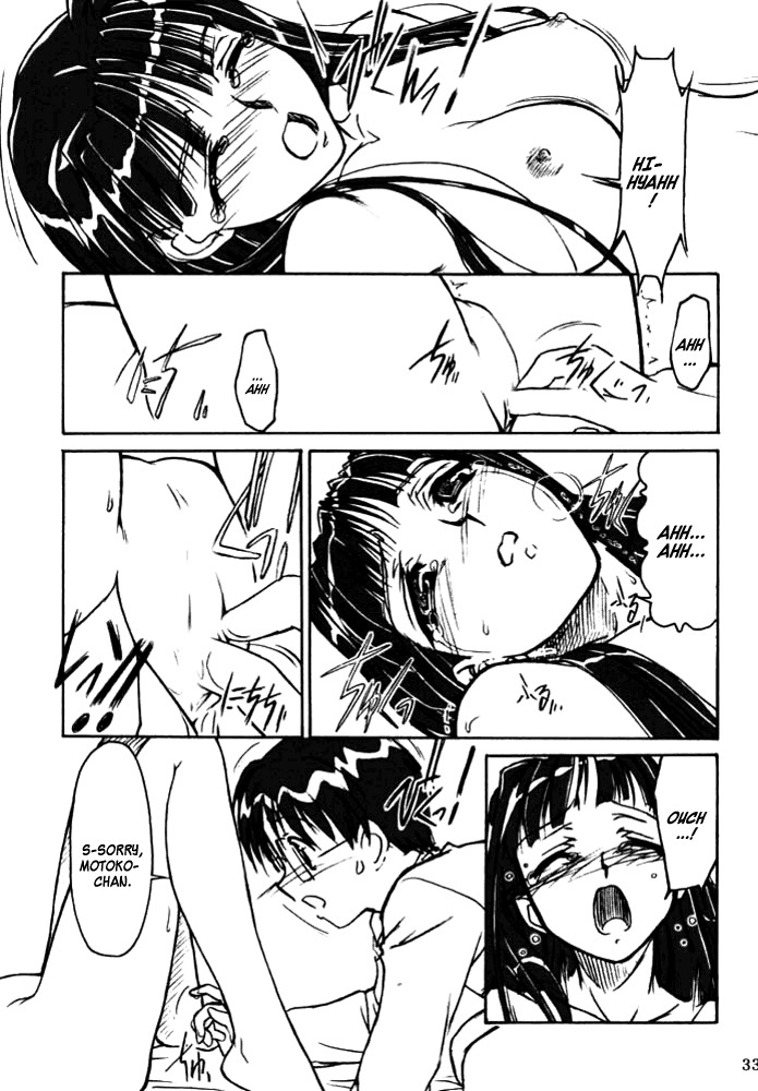 (CR29) [MEKONGDELTA & DELTAFORCE (Route39, Zenki)] Yuushuu (Love Hina) [English] {A-Team} page 32 full