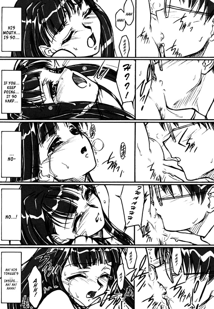 (CR29) [MEKONGDELTA & DELTAFORCE (Route39, Zenki)] Yuushuu (Love Hina) [English] {A-Team} page 34 full