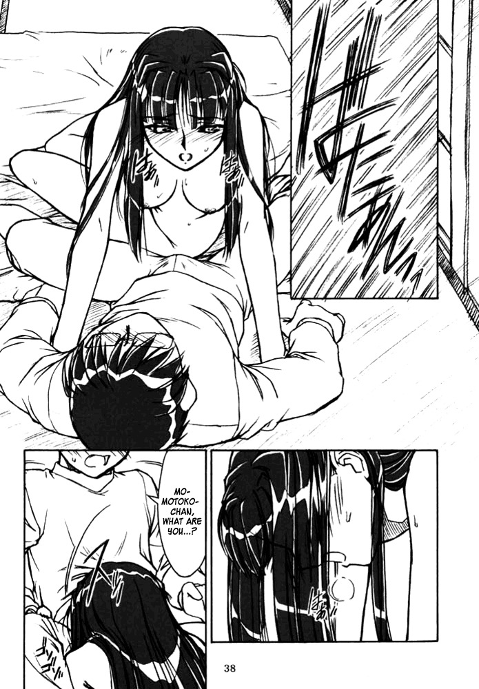 (CR29) [MEKONGDELTA & DELTAFORCE (Route39, Zenki)] Yuushuu (Love Hina) [English] {A-Team} page 37 full