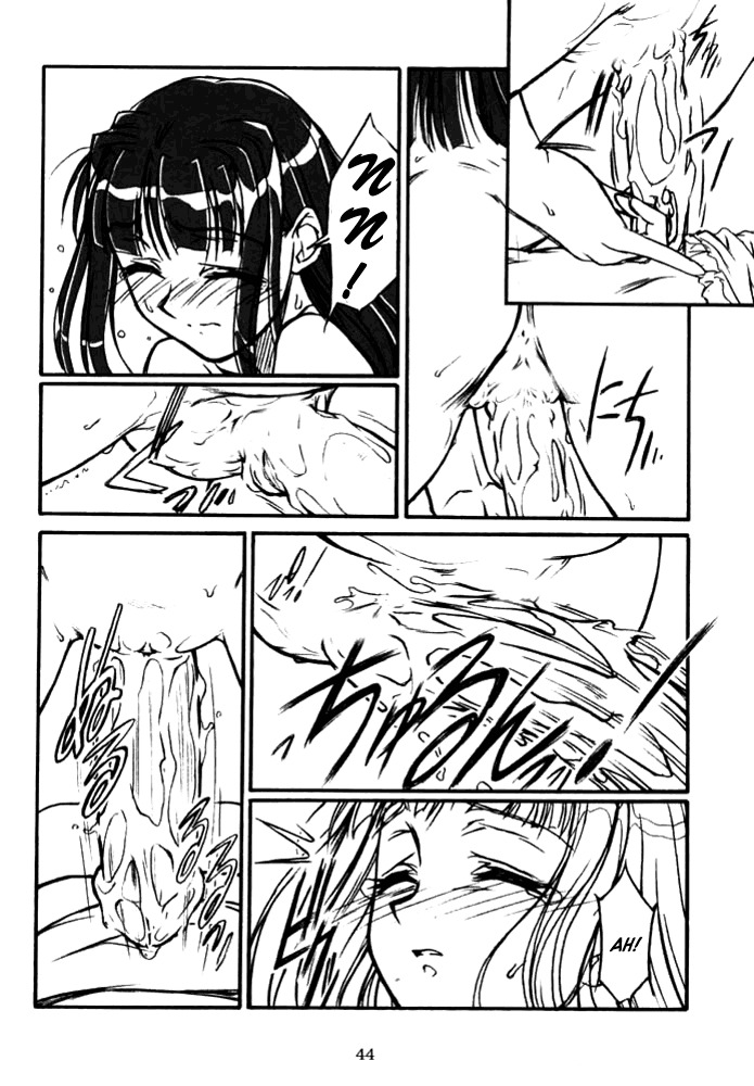 (CR29) [MEKONGDELTA & DELTAFORCE (Route39, Zenki)] Yuushuu (Love Hina) [English] {A-Team} page 43 full