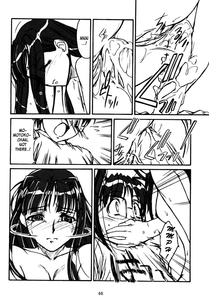 (CR29) [MEKONGDELTA & DELTAFORCE (Route39, Zenki)] Yuushuu (Love Hina) [English] {A-Team} page 45 full