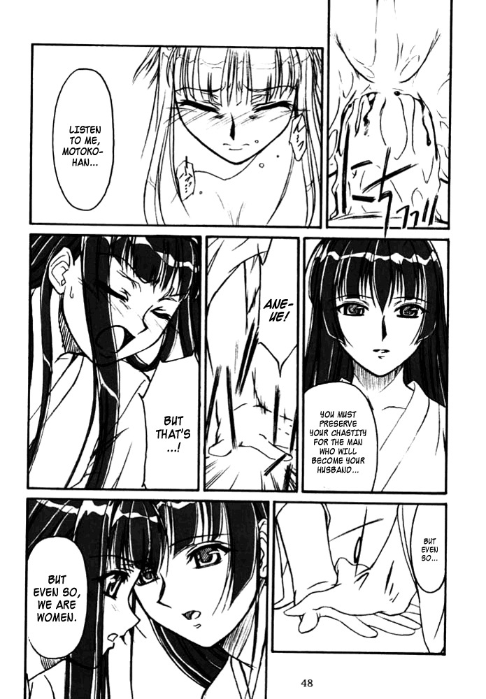 (CR29) [MEKONGDELTA & DELTAFORCE (Route39, Zenki)] Yuushuu (Love Hina) [English] {A-Team} page 47 full