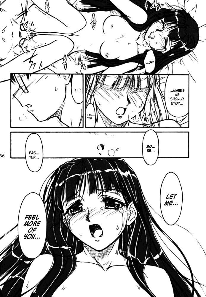 (CR29) [MEKONGDELTA & DELTAFORCE (Route39, Zenki)] Yuushuu (Love Hina) [English] {A-Team} page 55 full