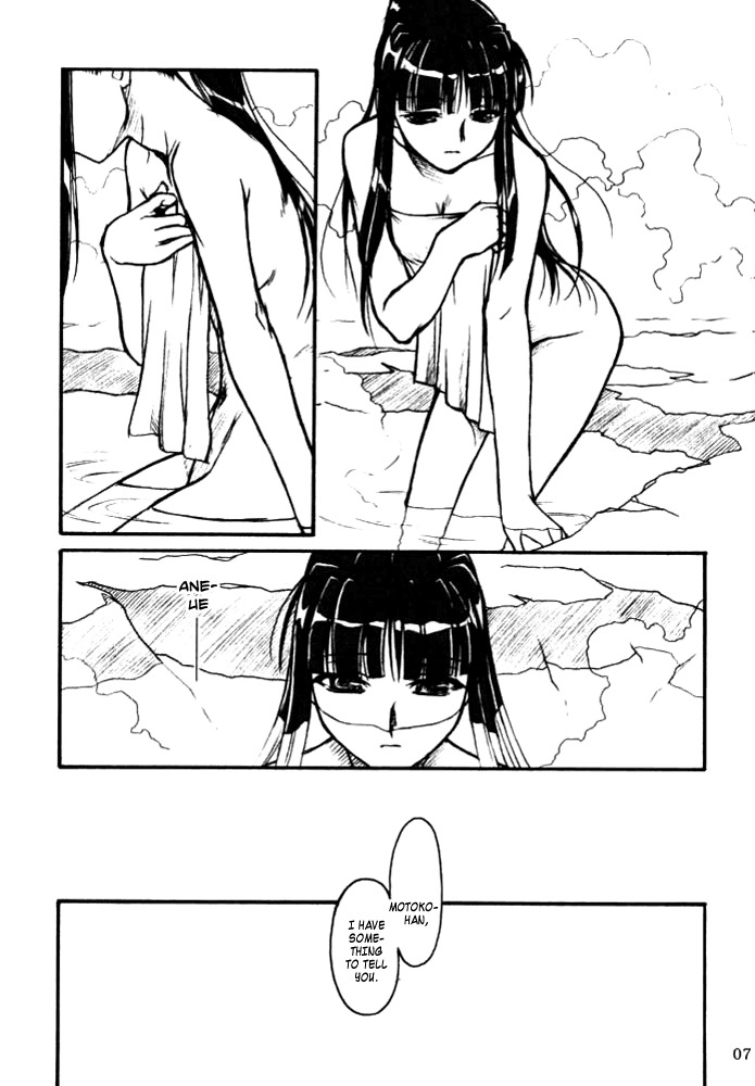 (CR29) [MEKONGDELTA & DELTAFORCE (Route39, Zenki)] Yuushuu (Love Hina) [English] {A-Team} page 6 full