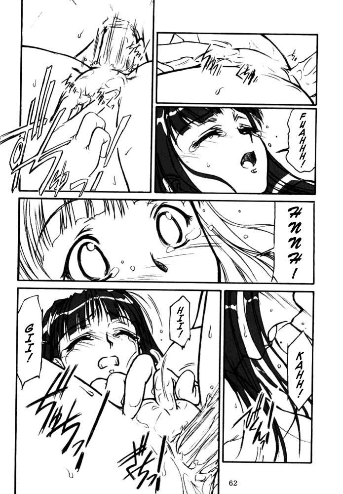 (CR29) [MEKONGDELTA & DELTAFORCE (Route39, Zenki)] Yuushuu (Love Hina) [English] {A-Team} page 61 full