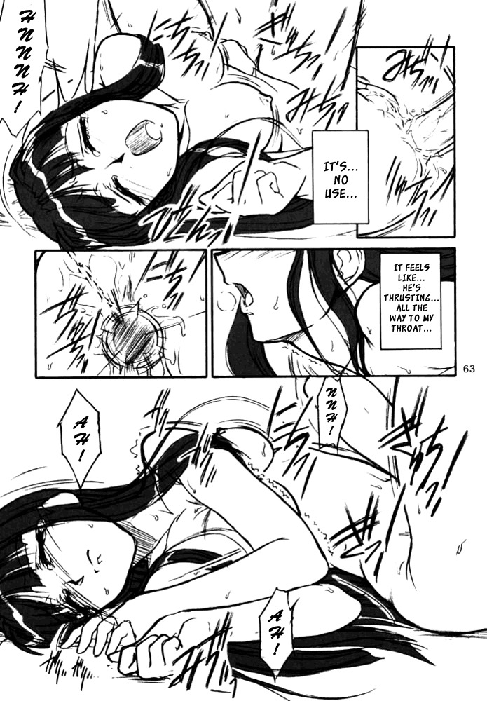 (CR29) [MEKONGDELTA & DELTAFORCE (Route39, Zenki)] Yuushuu (Love Hina) [English] {A-Team} page 62 full