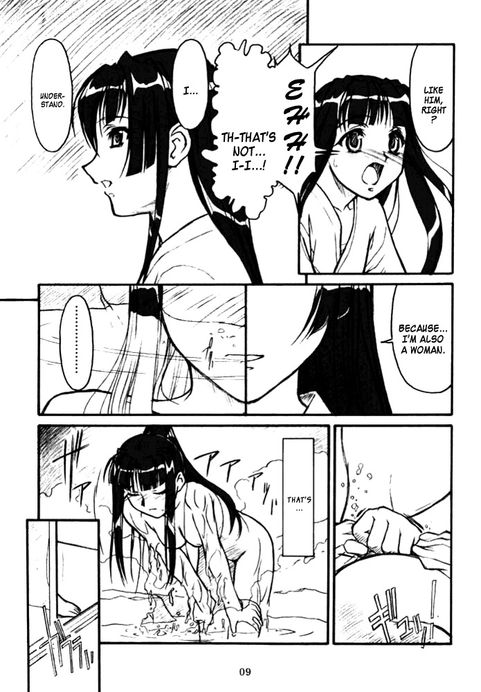 (CR29) [MEKONGDELTA & DELTAFORCE (Route39, Zenki)] Yuushuu (Love Hina) [English] {A-Team} page 8 full