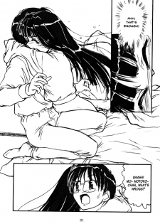 (CR29) [MEKONGDELTA & DELTAFORCE (Route39, Zenki)] Yuushuu (Love Hina) [English] {A-Team} - page 20