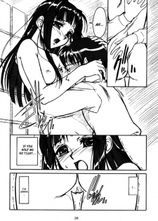 (CR29) [MEKONGDELTA & DELTAFORCE (Route39, Zenki)] Yuushuu (Love Hina) [English] {A-Team} - page 25