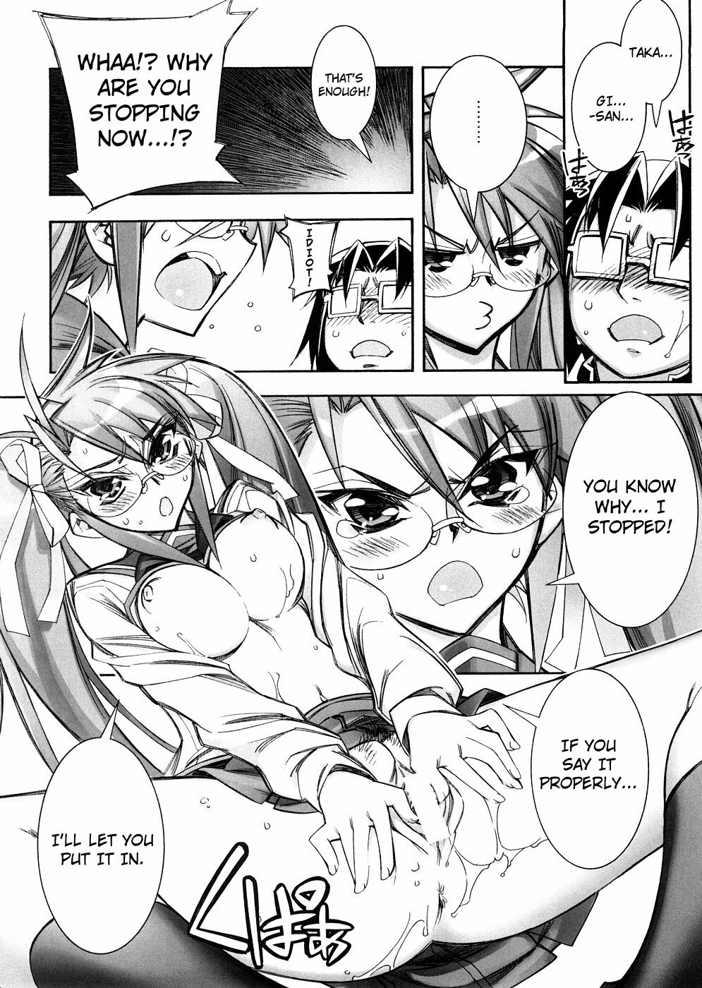 (SC39) [Kashiwa-ya (Hiyo Hiyo)] DAWN (OR) HIGH SCHOOL OF THE DEAD (Gakuen Mokushiroku HIGHSCHOOL OF THE DEAD) [English] [Nicchi + 4dawgs] page 15 full