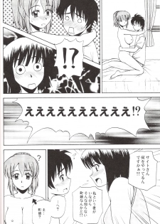 (C73) [G-SCAN CORP. (Satou Chagashi)] Le beau maitre 3 (Zero no Tsukaima) - page 11