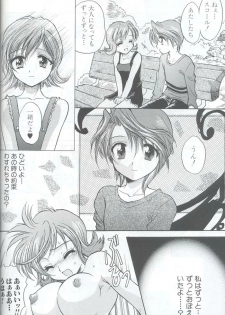 [Dangan Densetsu (Hirokawa Tomo)] Fairy Shape (Final Fantasy VIII) - page 22