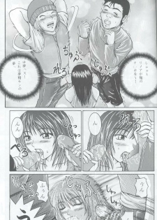 [Dangan Densetsu (Hirokawa Tomo)] Fairy Shape (Final Fantasy VIII) - page 37