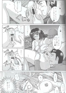 [Dangan Densetsu (Hirokawa Tomo)] Fairy Shape (Final Fantasy VIII) - page 41