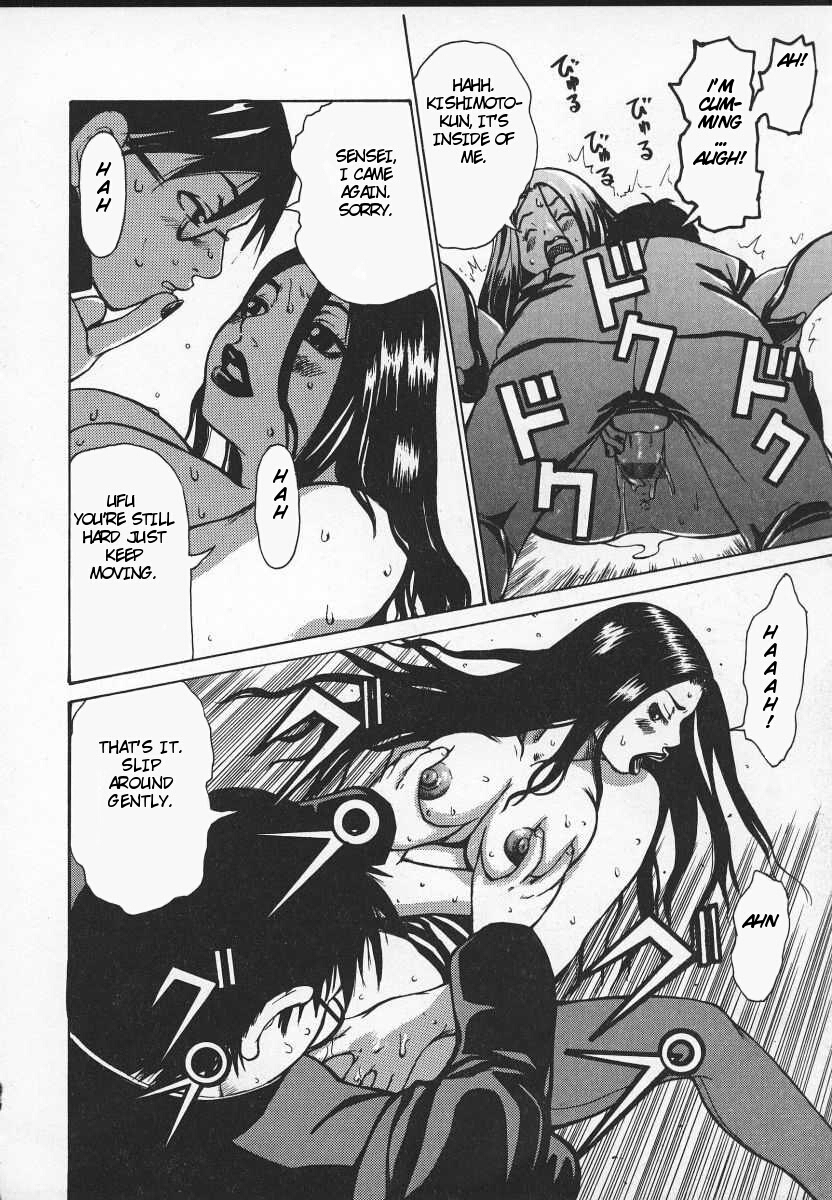 [Kira Hiroyoshi] Wakana-sensei ni Kiyotsukero! | Beware of Wakana-sensei! [English] [Brolen] page 15 full