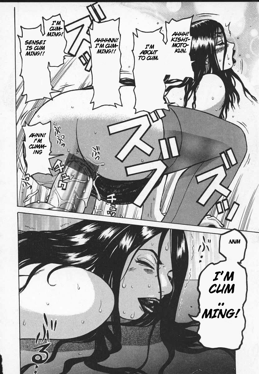 [Kira Hiroyoshi] Wakana-sensei ni Kiyotsukero! | Beware of Wakana-sensei! [English] [Brolen] page 19 full