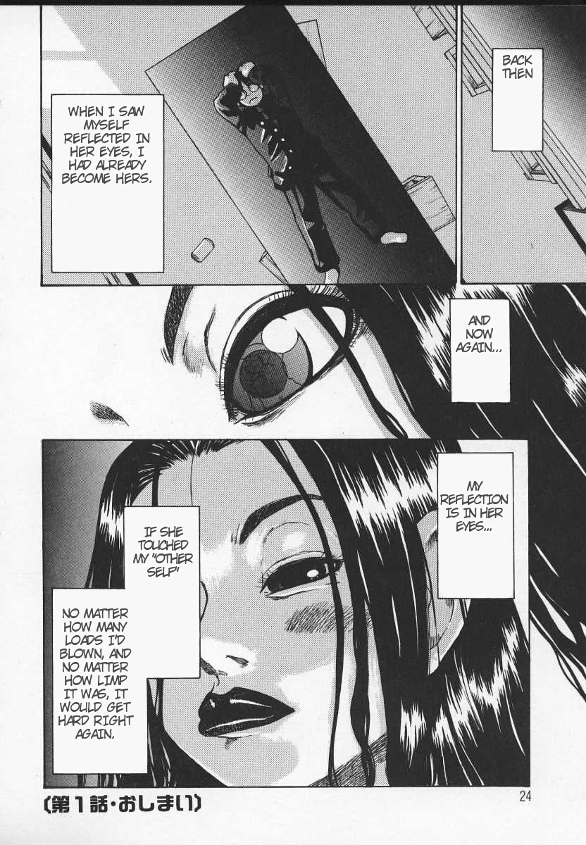 [Kira Hiroyoshi] Wakana-sensei ni Kiyotsukero! | Beware of Wakana-sensei! [English] [Brolen] page 21 full