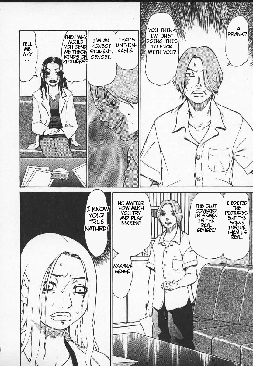 [Kira Hiroyoshi] Wakana-sensei ni Kiyotsukero! | Beware of Wakana-sensei! [English] [Brolen] page 25 full