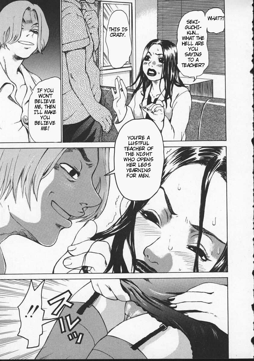 [Kira Hiroyoshi] Wakana-sensei ni Kiyotsukero! | Beware of Wakana-sensei! [English] [Brolen] page 26 full