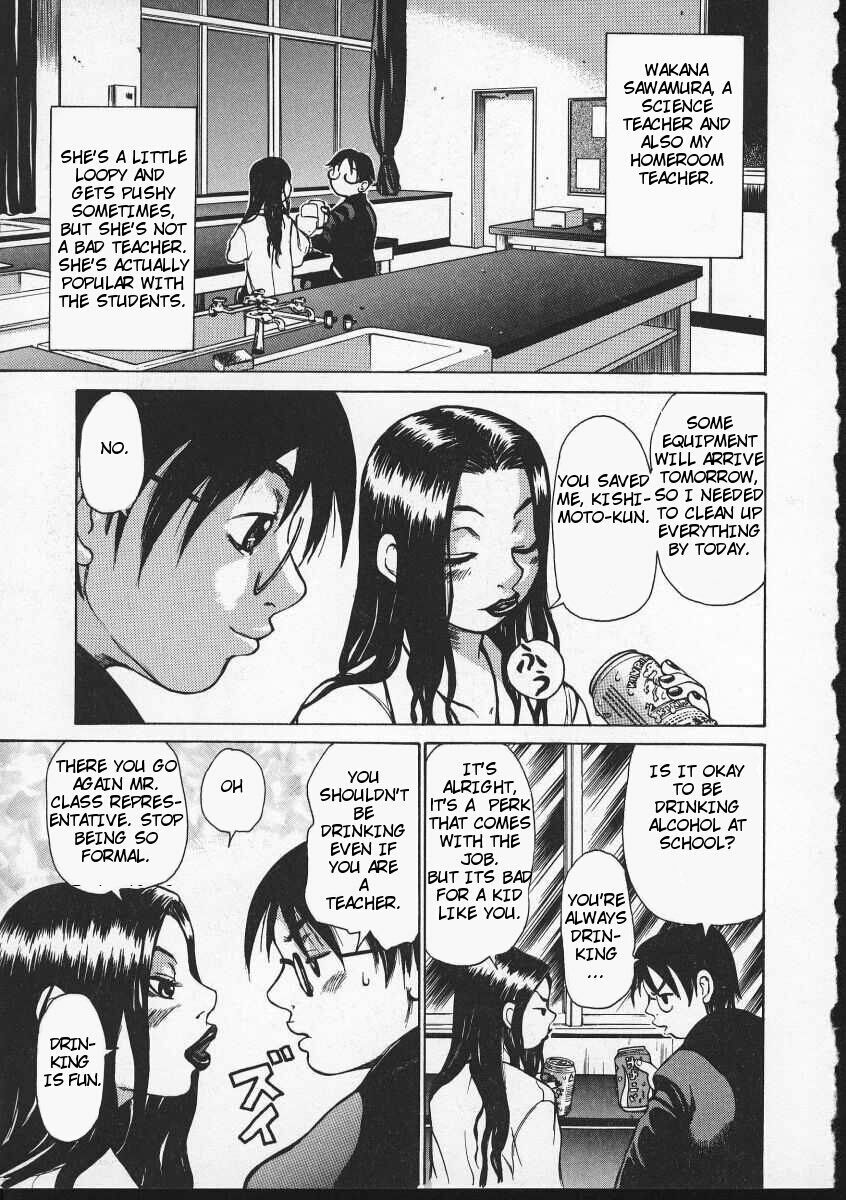 [Kira Hiroyoshi] Wakana-sensei ni Kiyotsukero! | Beware of Wakana-sensei! [English] [Brolen] page 4 full
