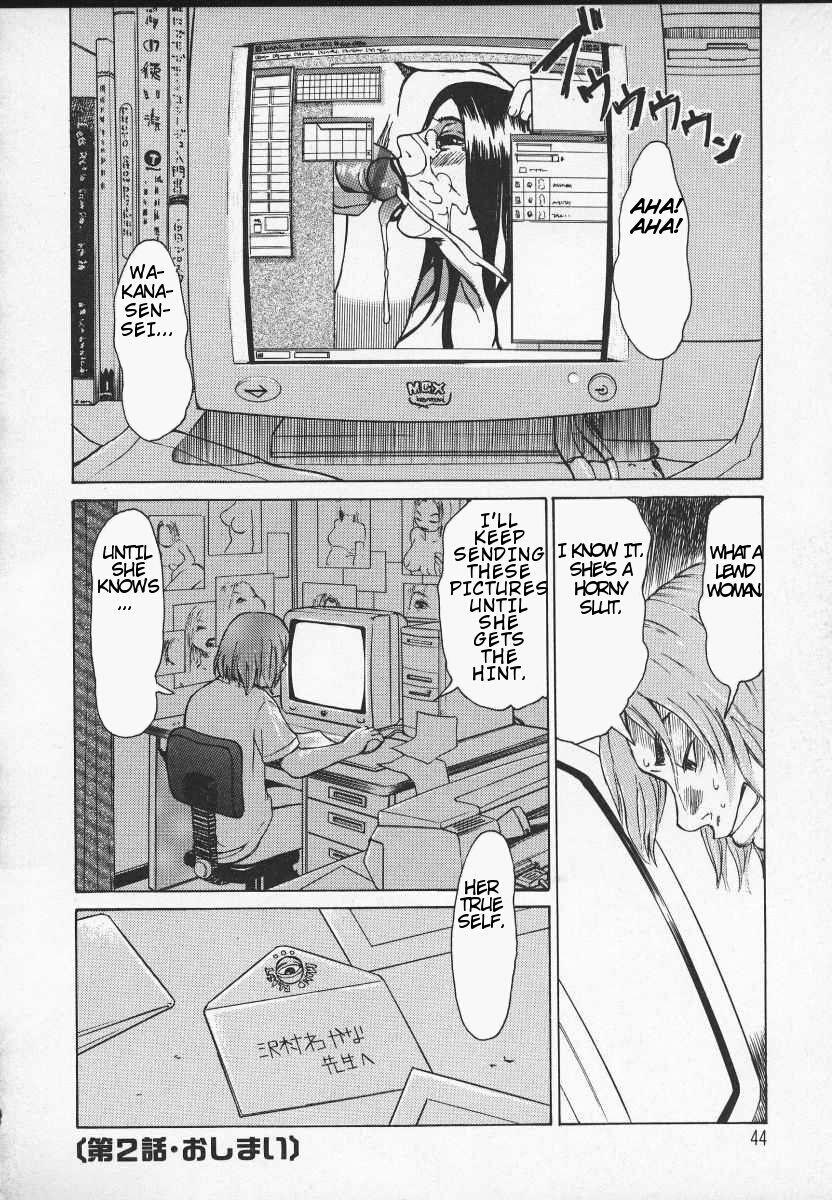 [Kira Hiroyoshi] Wakana-sensei ni Kiyotsukero! | Beware of Wakana-sensei! [English] [Brolen] page 41 full