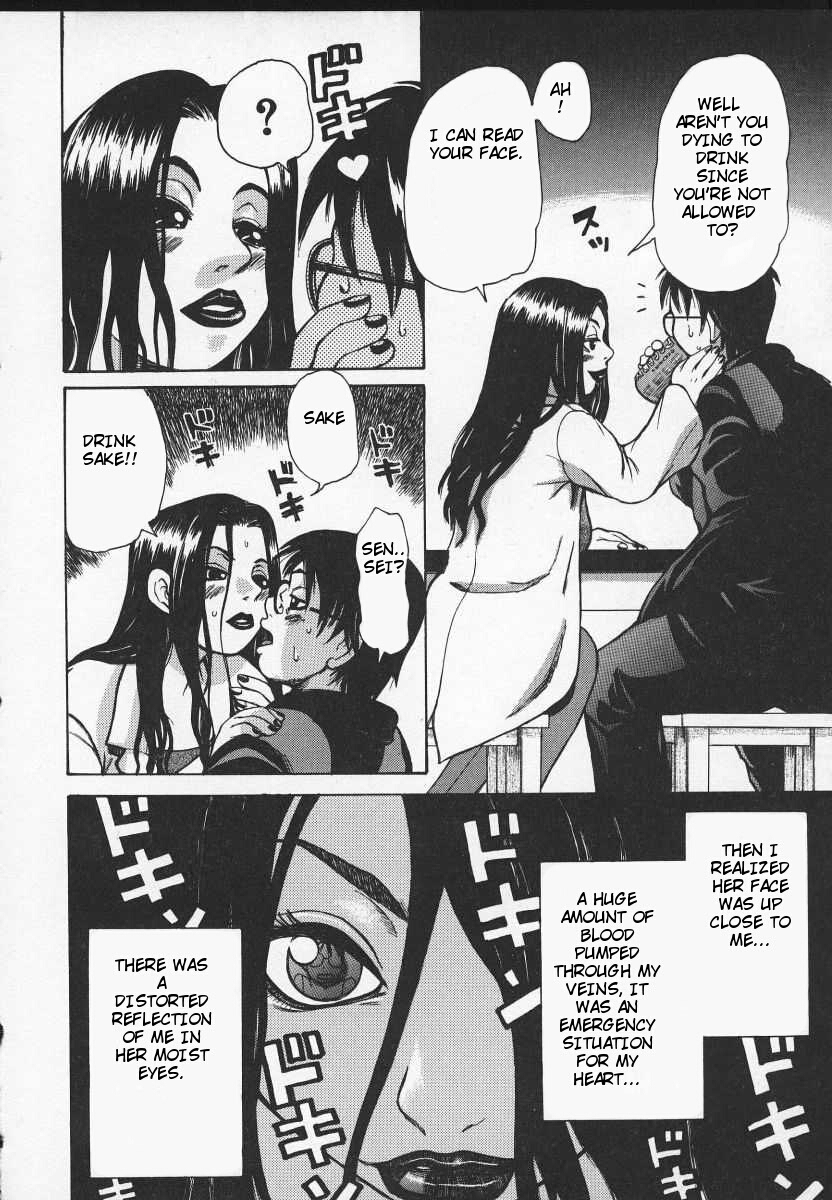 [Kira Hiroyoshi] Wakana-sensei ni Kiyotsukero! | Beware of Wakana-sensei! [English] [Brolen] page 5 full