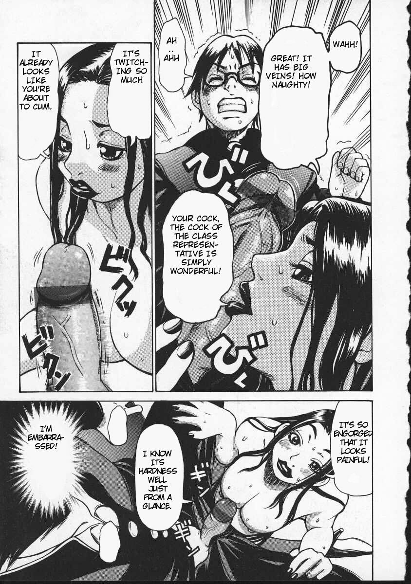 [Kira Hiroyoshi] Wakana-sensei ni Kiyotsukero! | Beware of Wakana-sensei! [English] [Brolen] page 8 full