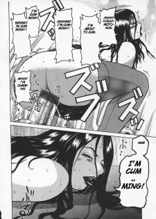 [Kira Hiroyoshi] Wakana-sensei ni Kiyotsukero! | Beware of Wakana-sensei! [English] [Brolen] - page 19