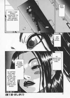 [Kira Hiroyoshi] Wakana-sensei ni Kiyotsukero! | Beware of Wakana-sensei! [English] [Brolen] - page 21