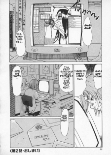 [Kira Hiroyoshi] Wakana-sensei ni Kiyotsukero! | Beware of Wakana-sensei! [English] [Brolen] - page 41
