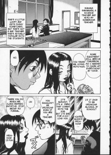 [Kira Hiroyoshi] Wakana-sensei ni Kiyotsukero! | Beware of Wakana-sensei! [English] [Brolen] - page 4