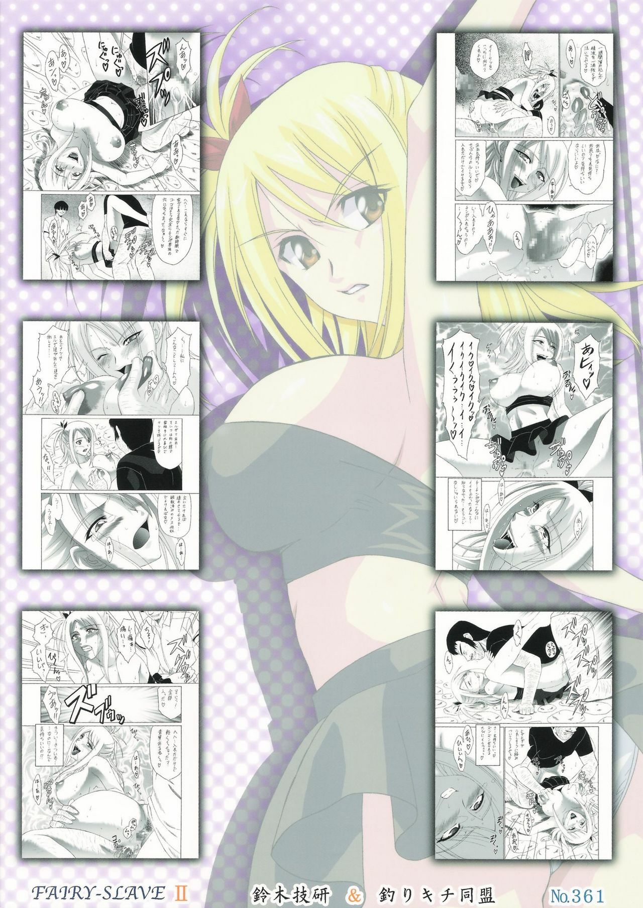 [Tsurikichi Doumei (Shiomi Yuusuke)] FAIRY SLAVE II (Fairy Tail) page 26 full