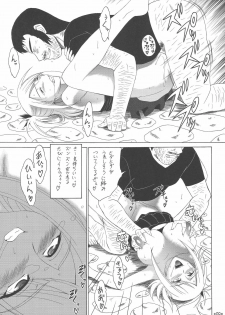 [Tsurikichi Doumei (Shiomi Yuusuke)] FAIRY SLAVE II (Fairy Tail) - page 10