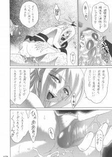 [Tsurikichi Doumei (Shiomi Yuusuke)] FAIRY SLAVE II (Fairy Tail) - page 15