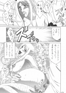 [Tsurikichi Doumei (Shiomi Yuusuke)] FAIRY SLAVE II (Fairy Tail) - page 16