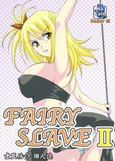 [Tsurikichi Doumei (Shiomi Yuusuke)] FAIRY SLAVE II (Fairy Tail) - page 1