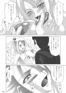 [Tsurikichi Doumei (Shiomi Yuusuke)] FAIRY SLAVE II (Fairy Tail) - page 5