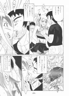 [Tsurikichi Doumei (Shiomi Yuusuke)] FAIRY SLAVE II (Fairy Tail) - page 6