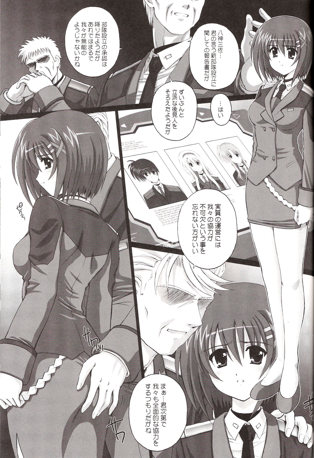 (C75) [Kamogawaya (Kamogawa Tanuki)] Nineteens H (Magical Girl Lyrical Nanoha StrikerS) page 4 full