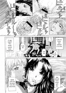 While the Cats Away [English] [Rewrite] [EZ Rewriter] - page 18