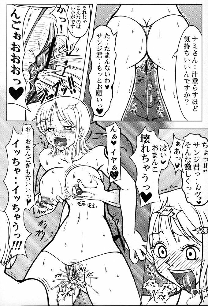 (C67) [Galaxy Monooki (Hanaduka Ryouji / Hanazuka Ryouji)] Gekitotsu! Crew Meeting (ONE PIECE) page 15 full