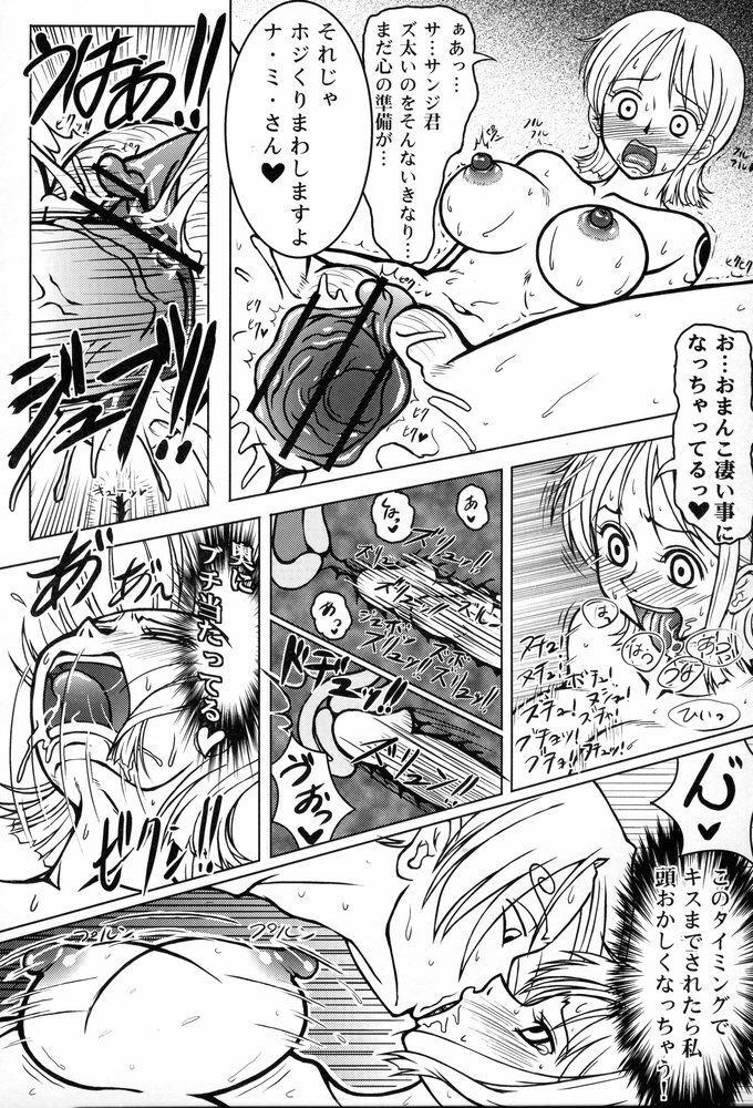 (C67) [Galaxy Monooki (Hanaduka Ryouji / Hanazuka Ryouji)] Gekitotsu! Crew Meeting (ONE PIECE) page 19 full