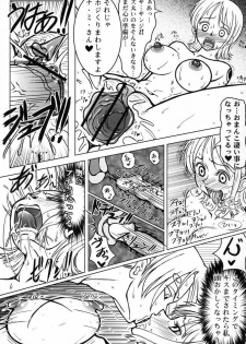 (C67) [Galaxy Monooki (Hanaduka Ryouji / Hanazuka Ryouji)] Gekitotsu! Crew Meeting (ONE PIECE) - page 19