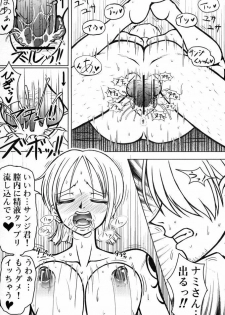 (C67) [Galaxy Monooki (Hanaduka Ryouji / Hanazuka Ryouji)] Gekitotsu! Crew Meeting (ONE PIECE) - page 20