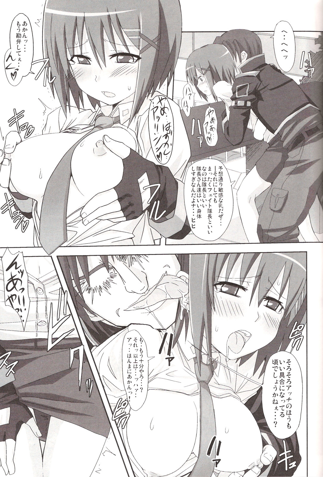 (C72) [Chicken Shark (Kurosyo)] Aru Niitsu no Hayate Taichou (Magical Girl Lyrical Nanoha StrikerS) page 10 full