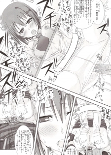 (C72) [Chicken Shark (Kurosyo)] Aru Niitsu no Hayate Taichou (Magical Girl Lyrical Nanoha StrikerS) - page 13