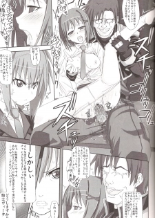 (C72) [Chicken Shark (Kurosyo)] Aru Niitsu no Hayate Taichou (Magical Girl Lyrical Nanoha StrikerS) - page 16