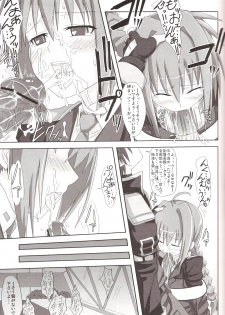 (C72) [Chicken Shark (Kurosyo)] Aru Niitsu no Hayate Taichou (Magical Girl Lyrical Nanoha StrikerS) - page 18
