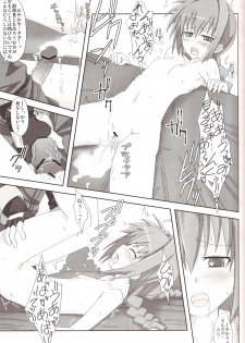 (C72) [Chicken Shark (Kurosyo)] Aru Niitsu no Hayate Taichou (Magical Girl Lyrical Nanoha StrikerS) - page 20