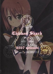 (C72) [Chicken Shark (Kurosyo)] Aru Niitsu no Hayate Taichou (Magical Girl Lyrical Nanoha StrikerS) - page 26